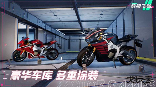 黎明飞驰手游下载 v0.1.90544