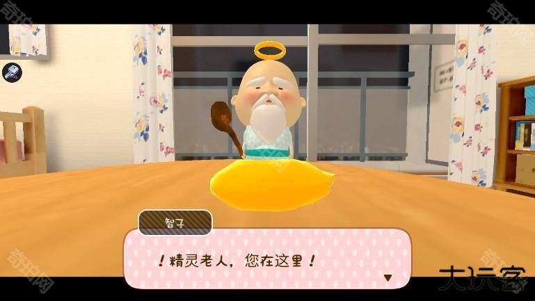 培育小小欧吉桑