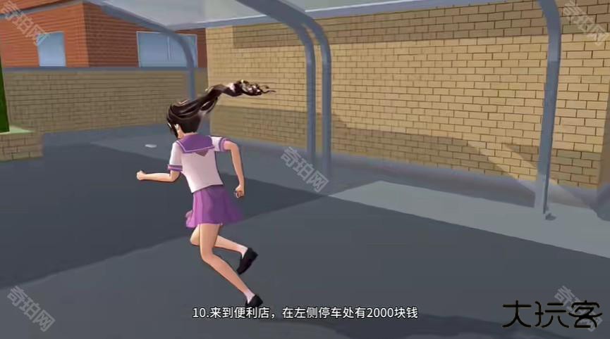 樱花校园模拟器英文版