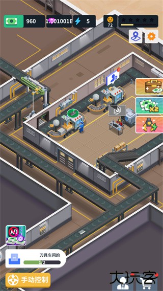 炼钢工厂最新版下载 v1.34.0