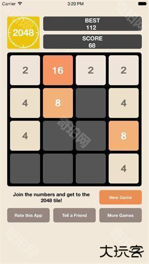 2048手表版