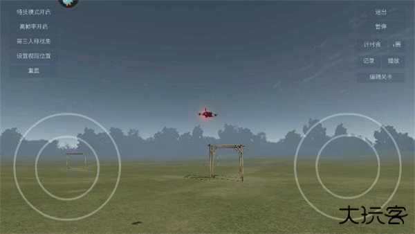 3D无人机模拟器手机版下载 v0.54