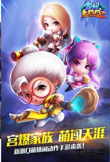 宫爆老奶奶2下载 v2.1.30