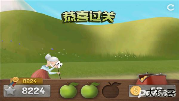 跑酷老奶奶中文版