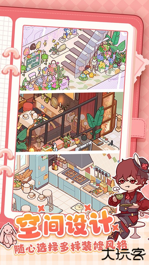 我的休闲时光光子服下载 v2.40.00