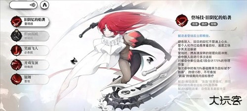 光隙解语官服图片13