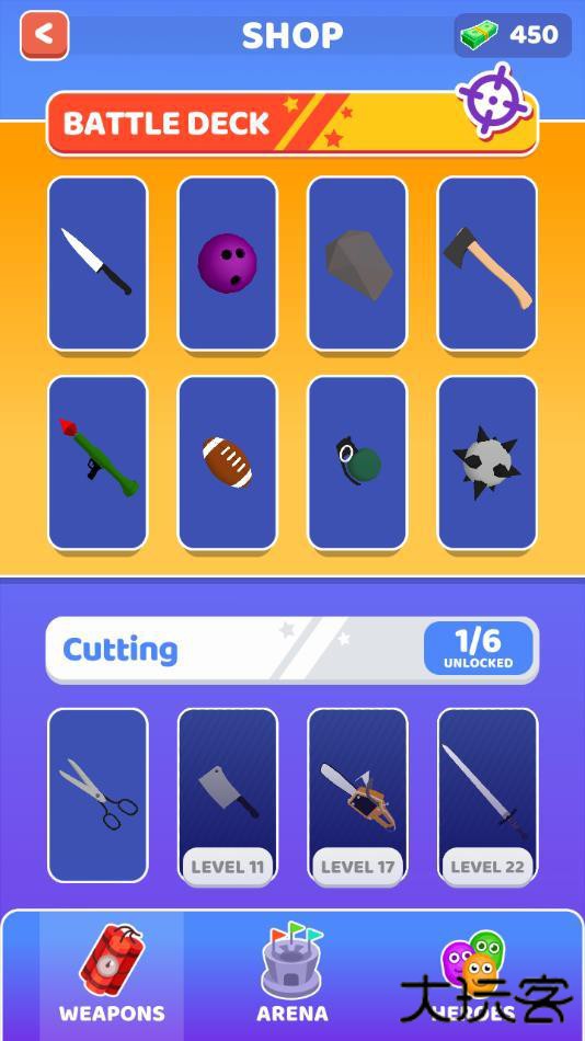 谁先阵亡正版下载 v4.8