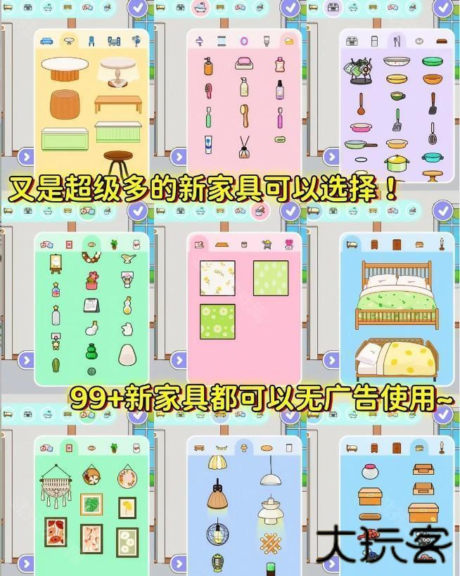 米加小镇柠檬自建房