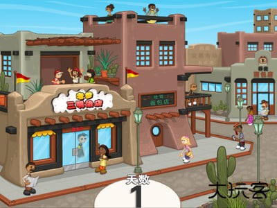 老爹三明治店HD手机版