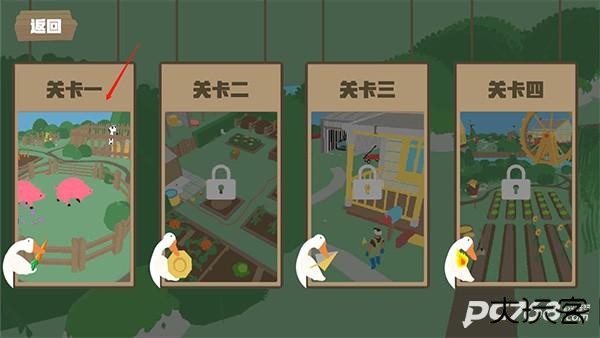 大鹅模拟器免费