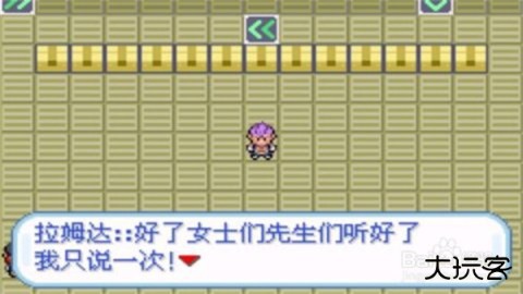 口袋妖怪火箭队下载 v2021.07.07.17