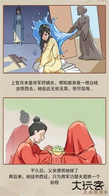 本宫重生了GM菜单下载 v1.0.25