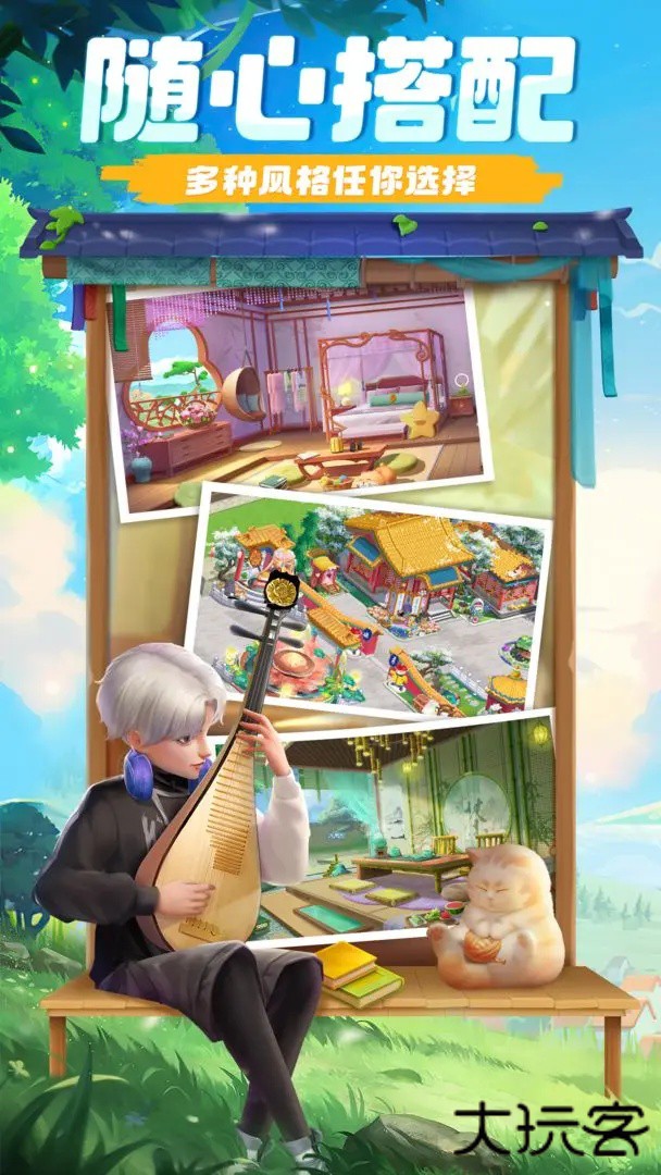 餐厅养成记下载 v1.5.3.0