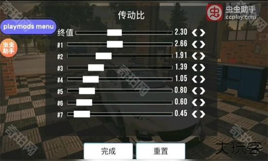 手动挡停车场(Car Parking)中文最新版2024