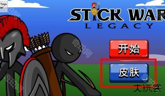 火柴人战争遗产内置功能菜单版