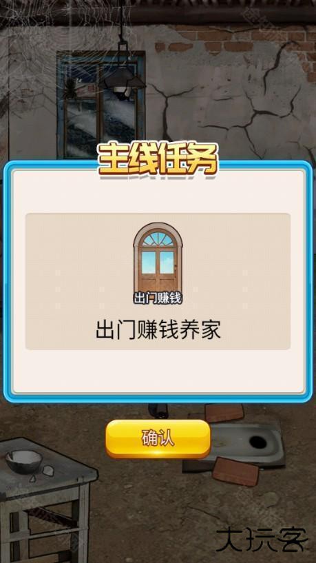 重生做大佬免广告版