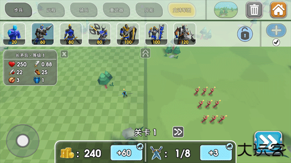 史诗战争模拟器2