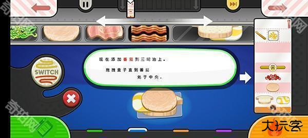 老爹三明治店19