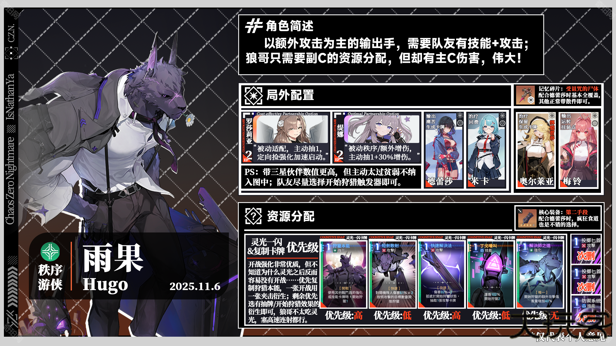 卡厄思梦境国际测试服