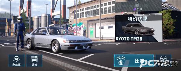 carx漂移赛车3国际服