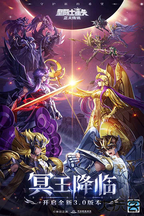 圣斗士星矢正义传说无限钻石版下载 v2.0.91