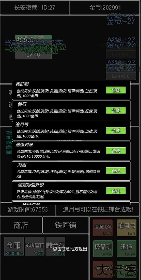 单机幻想三国曹操传下载 v1.0.0