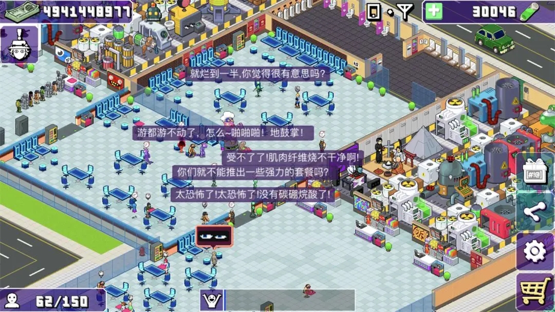 大家饿餐厅官方版下载 v2.8.16