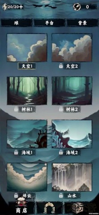 排排大师下载 v1.3