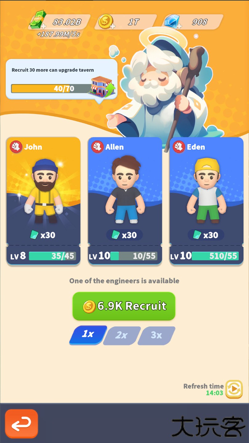 木材经理下载 v0.3.45