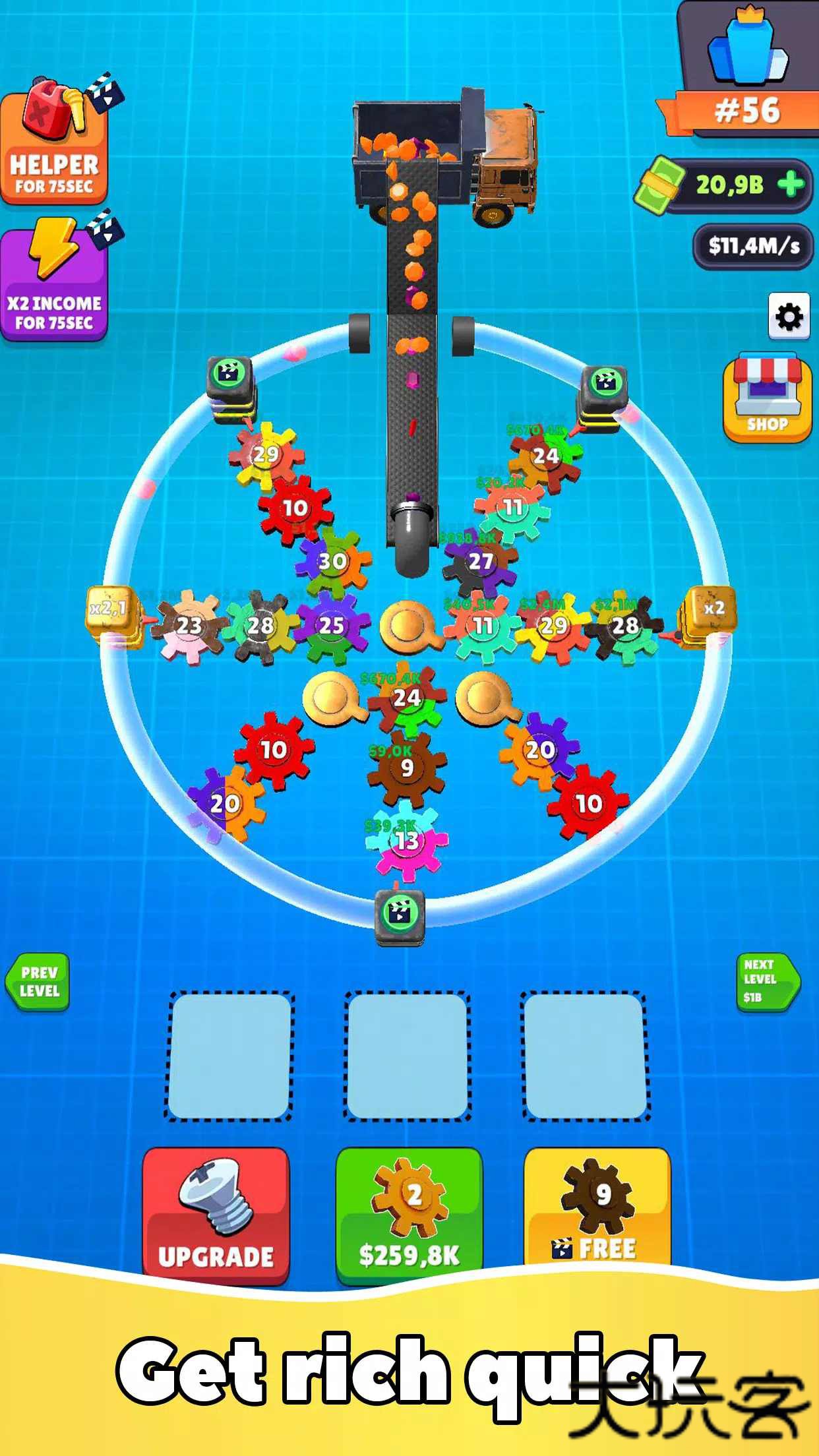 齿轮唱首歌下载 v8.6.0