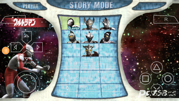 奥特曼格斗进化0官方版