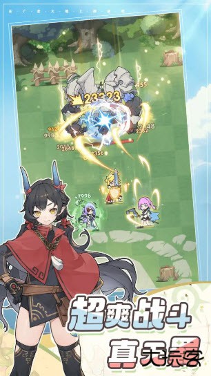 仗剑传说下载 v1.0.1