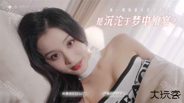 莫比乌斯之恋完整版