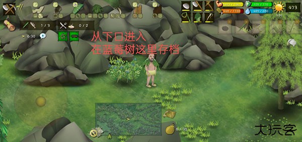 挨饿荒野联机版