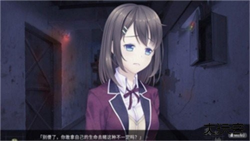 我和她的末日世界下载 v1.11.67