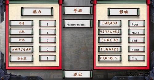 佐良娜的训练安卓直装版