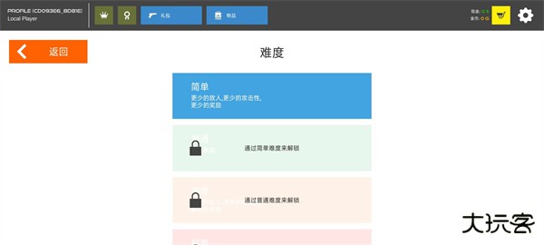 火柴人战争鲜血打击
