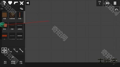 水果游乐场汉化版内置模组不用实名认证图片7