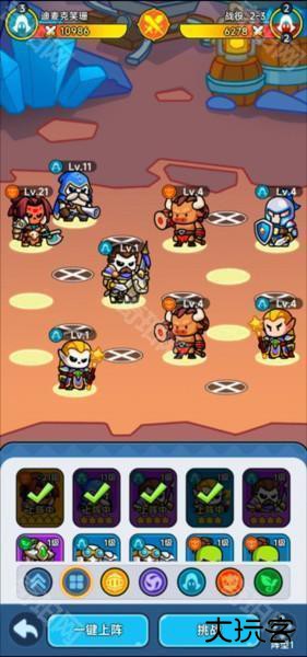 新手玩法攻略配图4