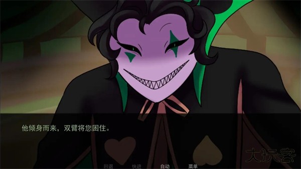 怪胎马戏团汉化版下载 v1.0