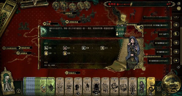 苏丹的游戏安卓版下载 v6.601