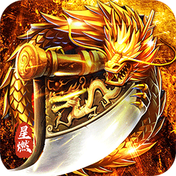 烈火战车（穿书大世界代币版）下载 v1.0.2