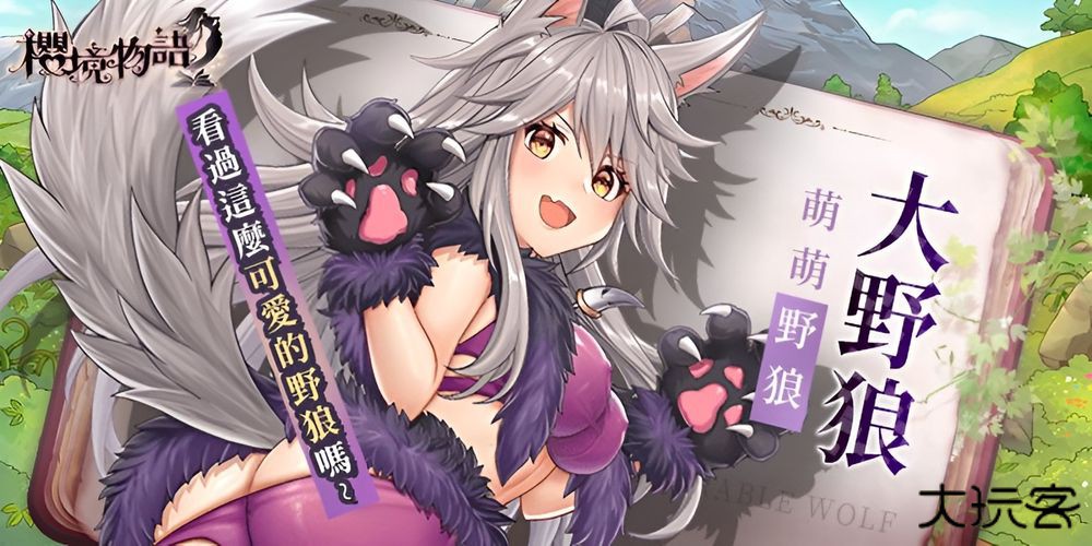 樱境物语最新版本官方下载 v1.2.0