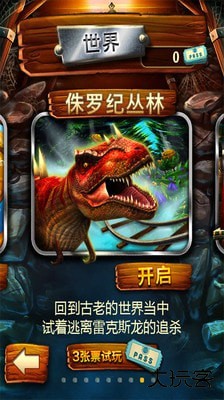 矿车大逃亡官方版