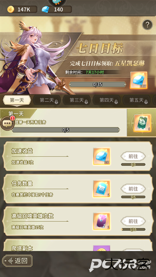 海岛传奇官方正版