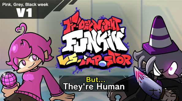 FNF内鬼拟人模组下载 v1.00