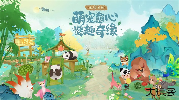 淡墨水云乡下载 v0.7.16