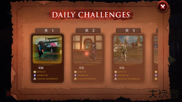 忍者武士隆最新版下载 v3.5.2