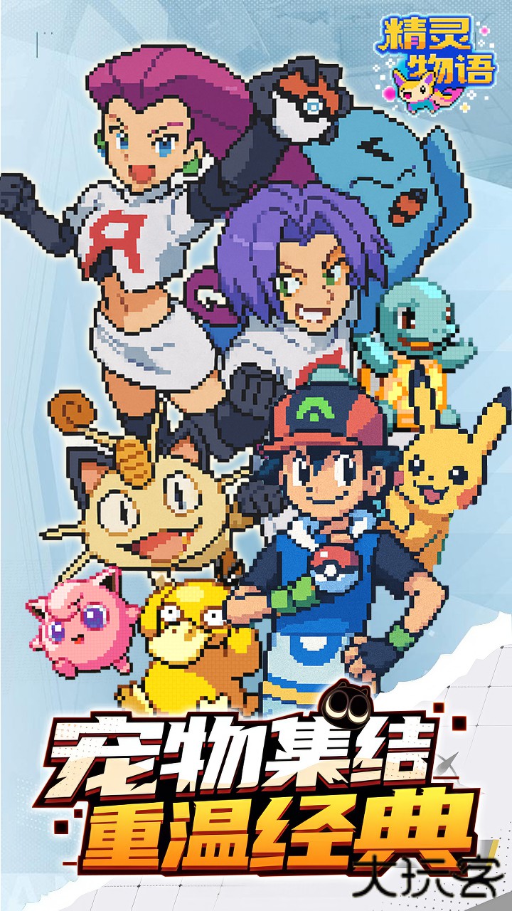 冲锋吧精灵下载 v1.0.171