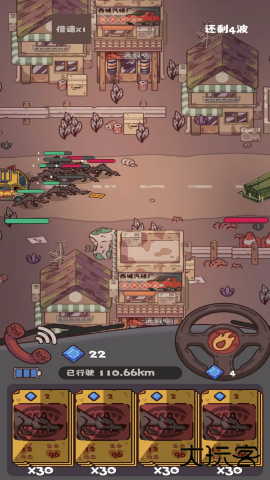 捉鬼事务所手机版下载 v1.0